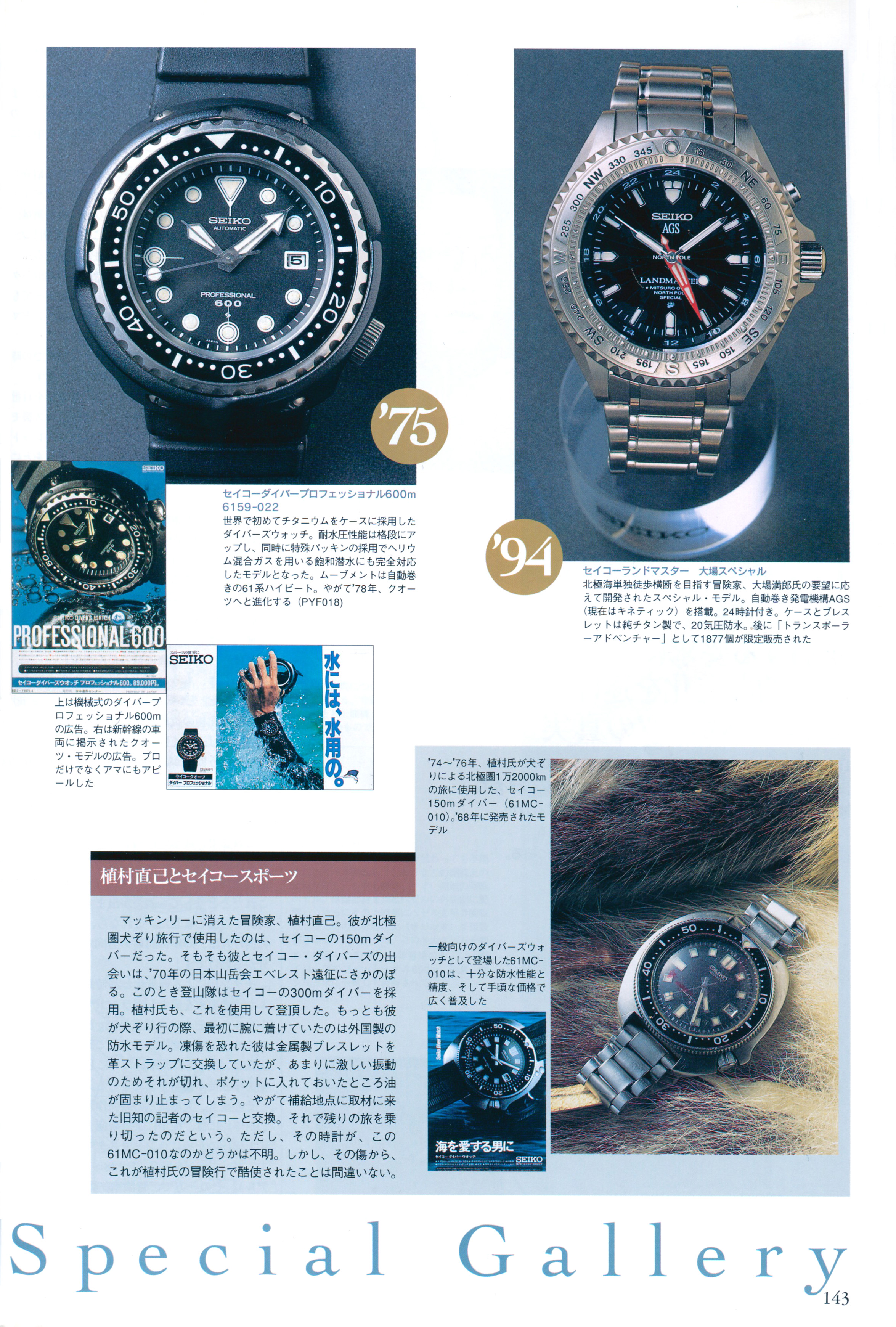 General Reference Books — Plus9Time